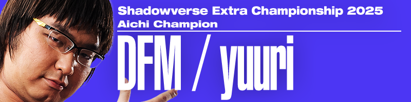 Unveiling the Players' Decks for WGP 2025 Day 1! | News